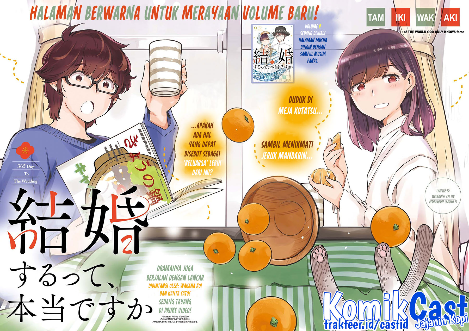 Kekkon Surutte, Hontou Desu ka? Chapter 95 Gambar 2